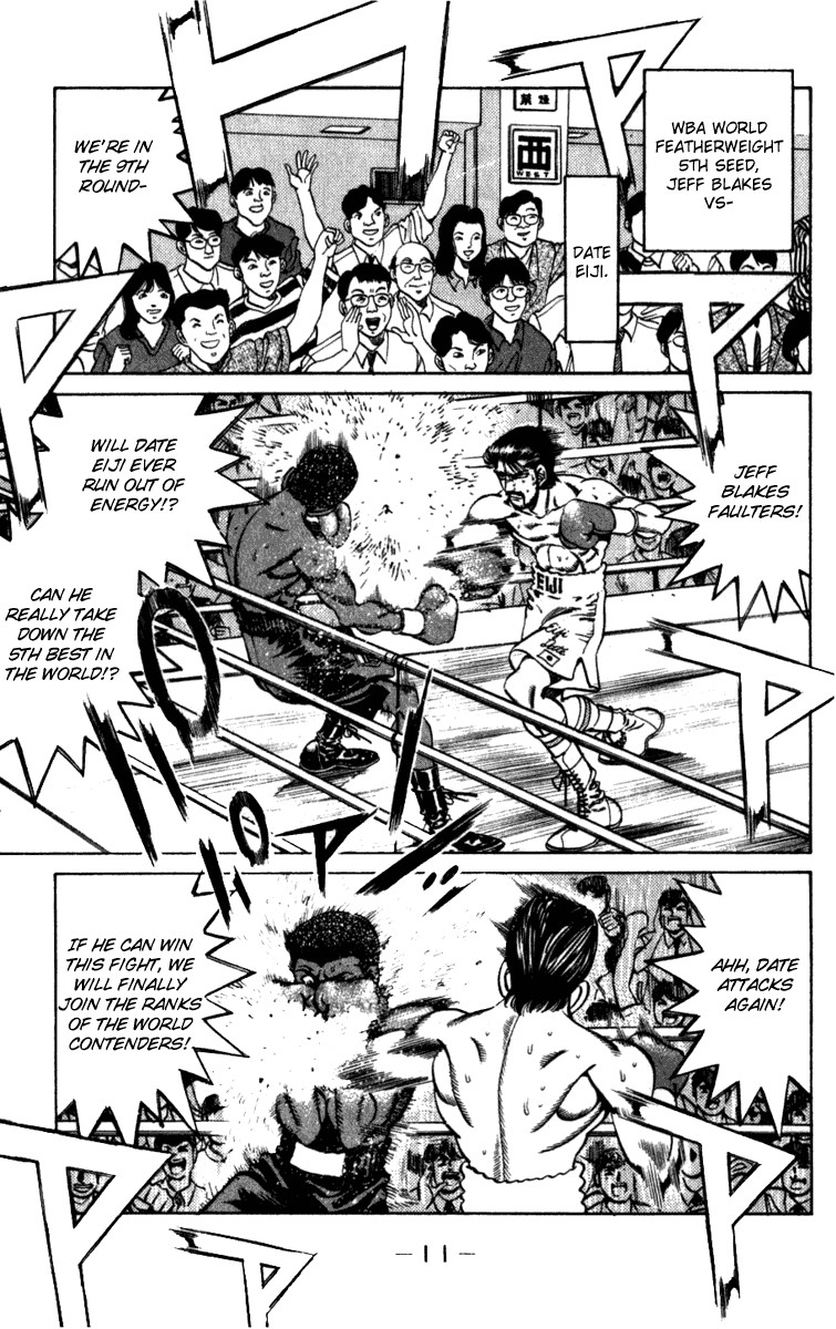 Hajime no Ippo Chapter 224 12